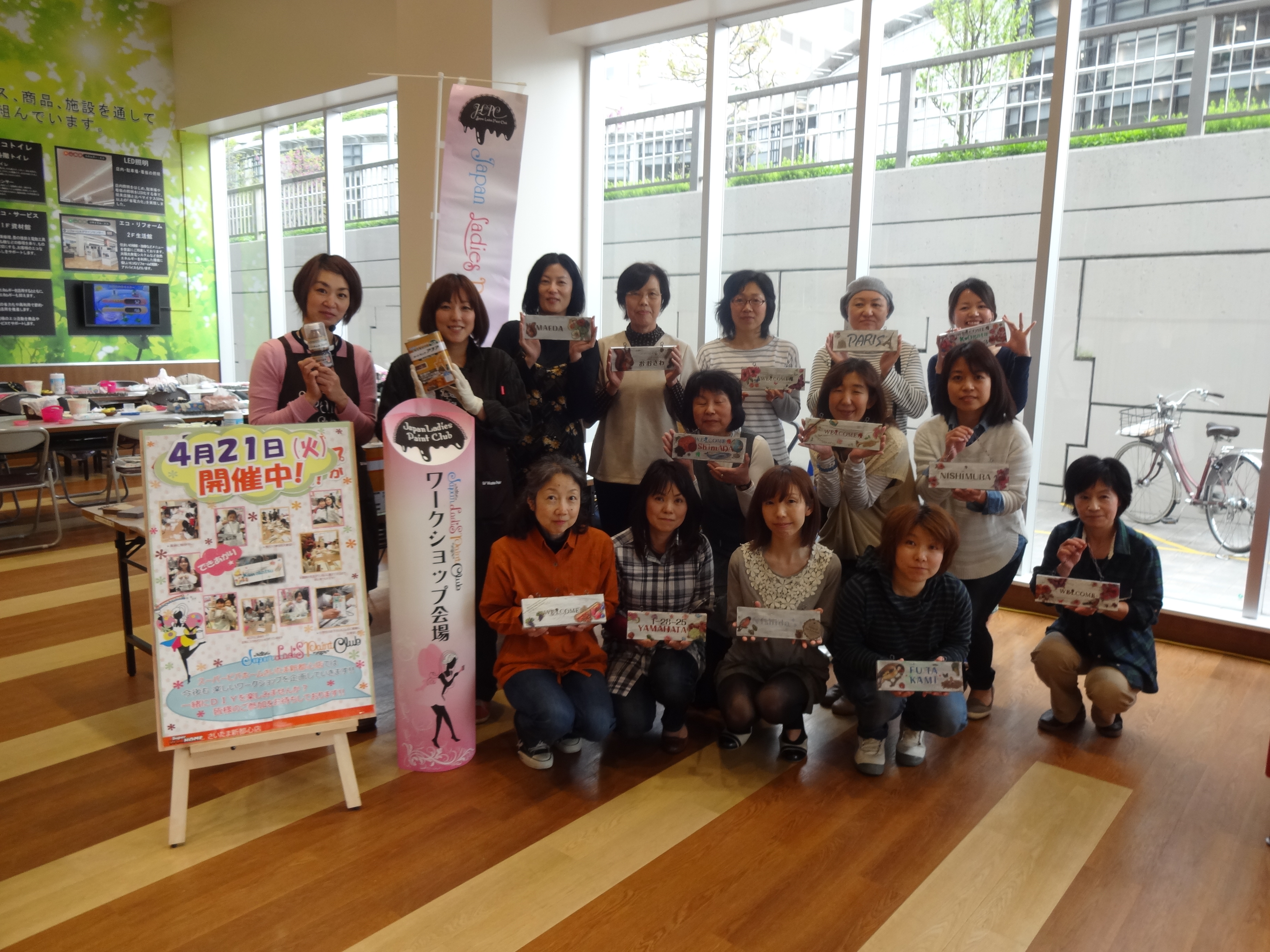 4 21 スーパービバホーム さいたま新都心店さまでワークショップ開催しました Japan Ladies Paint Club