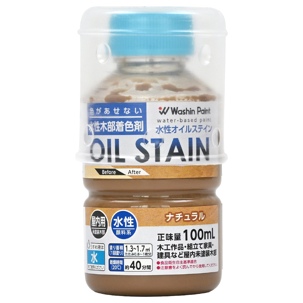 水性オイルステイン ナチュラル 100ml